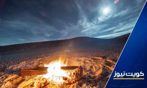 مركز العجيري العلمي: برد الأزيرق يبدأ اليوم ويستمر 8 أيام