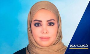 د. منار العنزي: العدوى الفطرية أكثر الأمراض الجلدية شيوعا خلال موسم الأمطار