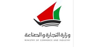 «التجارة»: منح وتجديد صفة الضبطة القضائية لـ 219 موظفاً