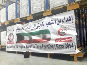 دعم الشعب الكويتي لشعب الفلسطيني