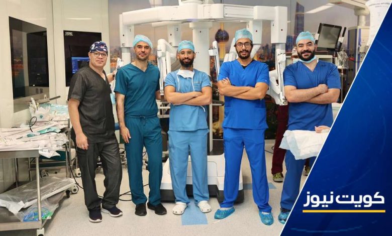 “الصحة”: إجراء أكثر من 130 عملية جراحية باستخدام نظام “Da Vinci” في مستشفى جابر