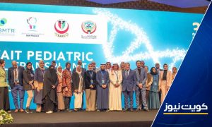 مستشفى البنك الوطني: إدخال خدمة العلاج الخلوي الهندسي لمرضى سرطان الدم قريبا