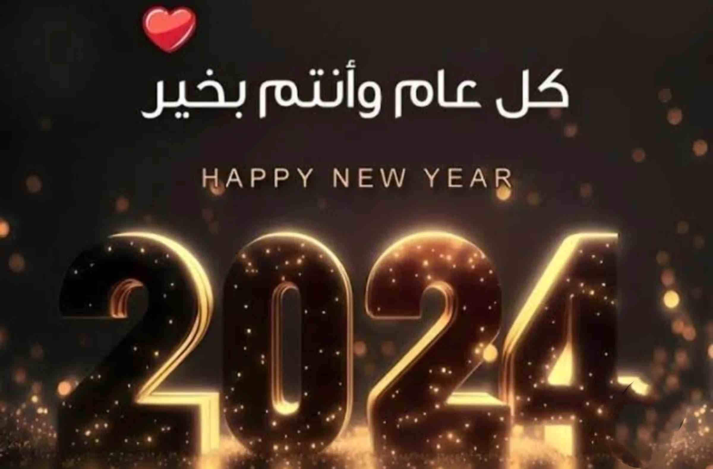 تهاني السفراء بمناسبة السنة الجديدة 2024