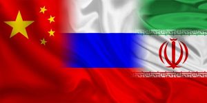 التحالف بين ايران و روسيا و الصين