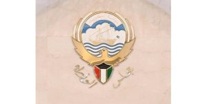 صدور مراسيم بنقل تبعية عدة جهات حكومية
