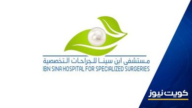 مستشفى ابن سينا ومركز الكويت لمكافحة السرطان يوقعان اتفاقية تعاون لعلاج التورم اللمفاوي