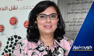 وزارة الصحة تطلق حملة التبرع بالدم “الكويت بدمي 8” بمناسبة أعياد الكويت الوطنية