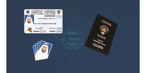 بالفيديو.. «الداخلية»: الاستعلام عن بيانات القيد الانتخابي عبر «سهل»