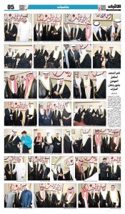 ناصر المحمد استقبل المهنئين بشهر رمضان المبارك