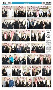 ناصر المحمد استقبل المهنئين بشهر رمضان المبارك