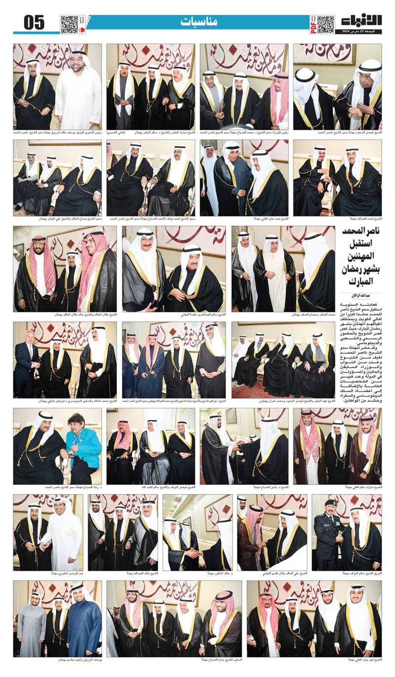 ناصر المحمد استقبل المهنئين بشهر رمضان المبارك