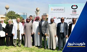 وزارة الصحة: الأمراض المزمنة في طليعة التحديات الصحية حول العالم لأعبائها الكبيرة على المجتمع