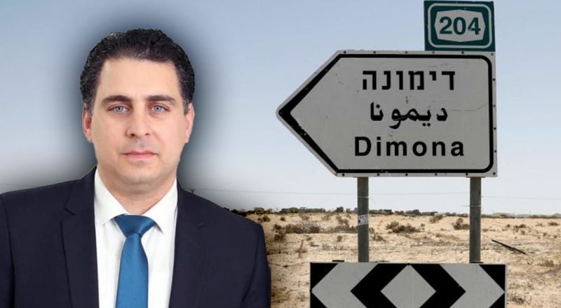 معلقا على الهجمات الإيرانية؛ رئيس بلدية ديمونا: لم نتوقع هجمات كهذه من إيران
