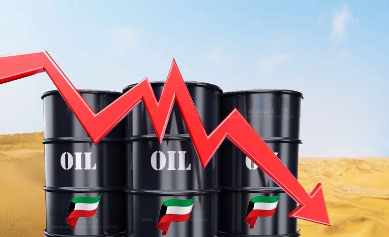 انخفاض سعر النفط الكويتي