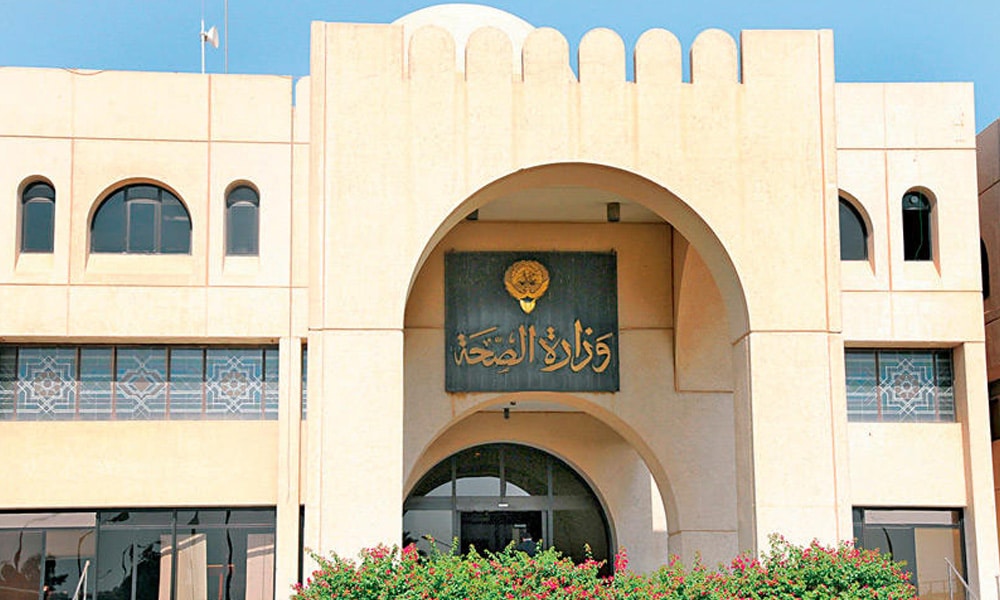 الصحة: استضافة 20 طبيبا ضمن برنامج الأطباء الزائرين خلال يونيو المقبل