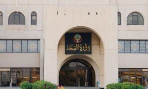 الصحة: توقف خدمات “عافية” اعتبارا من اليوم