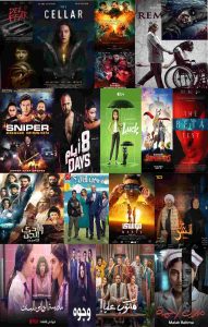 أفضل المسلسلات والأفلام العربية المميزة لعام 2024