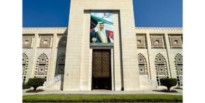 سفارة الكويت لدى تايلند تهيب بالمواطنين أخذ الحيطة والحذر جراء الزلزال الذي ضرب «بانكوك»