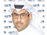 استقلال الكويت الاقتصادي؛ لم يعد مستحيل!