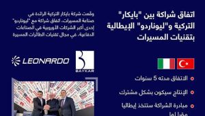 اتفاق شراكة بين “بايكار” التركية و”ليوناردو” الإيطالية بتقنيات المسيرات