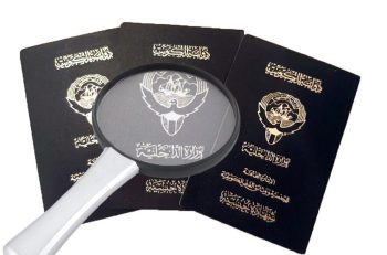 الكويت تعلن مراجعة ملفات الجنسية/ من الشائك إلى العادل!