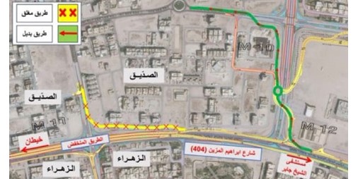 «هيئة الطرق» بالتعاون مع «المرور»: تحويلات مرورية مؤقتة فجر السبت