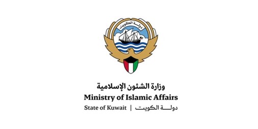 «الشؤون الاسلامية»: تقليص الوقت ما بين الأذان والإقامة التزاماً بترشيد الكهرباء