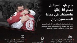 بدم بارد.. إسرائيل تعدم 15 إغاثيا فلسطينيا في مجزرة المسعفين برفح
