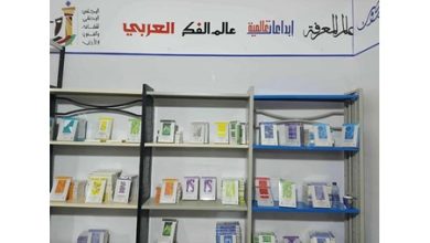 إقبال كبير على جناح الكويت بمعرض الكتاب الدولي في تونس