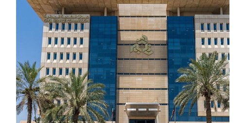 بشروط يجوز للموظفين الراغبين في إطالة عطلة عيد الأضحى إلى 10 أيام تقديم إجازة دورية بتواريخ 10 و11 و12 يونيو .. واستئناف الدوام 15 من الشهر