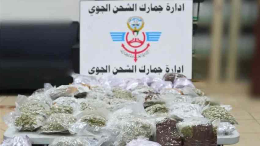 ضربة قوية لتجارة المخدرات الأوروبية الى الكويت/ إحباط محاولة تهريب 50 كيلو حشيش وماريغوانا عبر المطار!